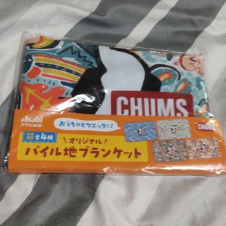 チャムス(CHUMS)のCHUMS ブランケット(ノベルティグッズ)