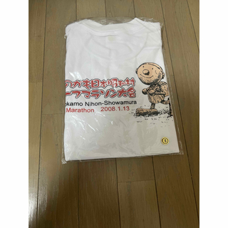 みのかも昭和村ハーフマラソン大会　2008年1月13日開催　参加賞Tシャツ(Tシャツ(半袖/袖なし))