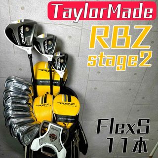 テーラーメイド(TaylorMade)のテーラーメイド ゴルフクラブ メンズ セット 初心者 中古 フルセット【C】(クラブ)