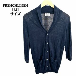 H169 FRENCHLINEN フレンチリネン カーディガン M 紺色 無地(カーディガン)