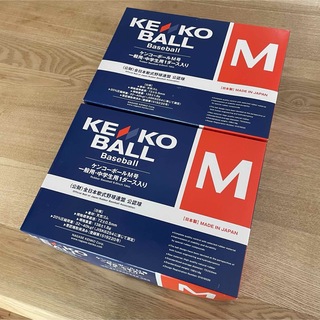 ナガセケンコー(NAGASE KENKO)のケンコーボール M球 2ダース(ボール)