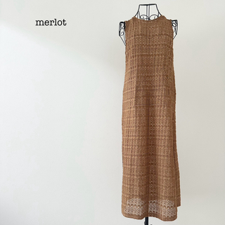 merlot - 【merlotメルロー】ロングワンピース　ノースリーブ　透かし編み　ブラウン