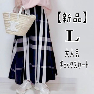 【新品】チェックスカート　ネイビー　L  ウエストゴム　人気　ロングスカート(ロングスカート)