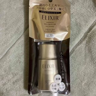 ELIXIR - 資生堂 エリクシール アドバンスド スキンフィニッシャー SPF50+ PA++