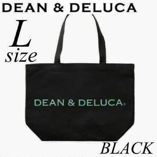 ディーンアンドデルーカ(DEAN & DELUCA)の新品　DEAN&DELUCA ディーンアンドデルーカトートバッグ Lサイズ(トートバッグ)