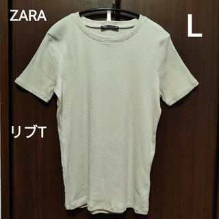 ザラ(ZARA)のZARA リブTシャツ  半袖カットソー   L  グレージュ(Tシャツ(半袖/袖なし))