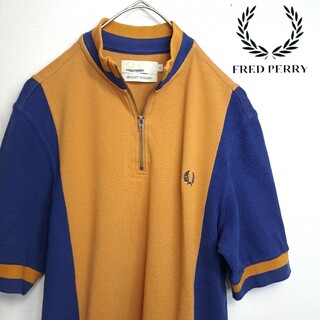 FRED PERRY - 【希少】FRED PERRY ノーカラー ハーフジップ ポロシャツ 茶×紺 S