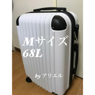 キャリーケース Mサイズ  ホワイト(スーツケース/キャリーバッグ)