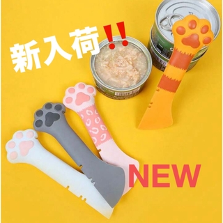 【New!!】ペット缶詰 オープナー　全6種　猫型オープナー(調理道具/製菓道具)
