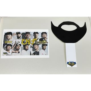 オリックスバファローズ(オリックス・バファローズ)のオリひげセット　オリックスバファローズ(応援グッズ)