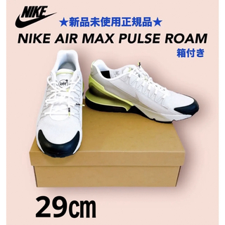 NIKE - ★新品未使用正規品★ Nike Air Max パルス