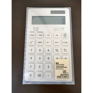 MUJI (無印良品) - 無印良品電卓12桁 未使用