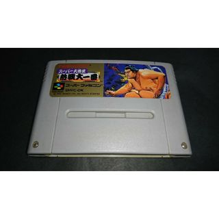 スーパーファミコン(スーパーファミコン)のSFC スーパー大相撲 熱戦大一番 / スーパーファミコン 難あり(接触難)(家庭用ゲームソフト)