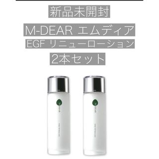 M DEAR - エムディア EGF リニューローション 100ml 2本セット