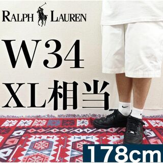 ラルフローレン(Ralph Lauren)の【W34】POLO Ralph Lauren ハーフパンツ 旧タグ チノ 古着(ショートパンツ)