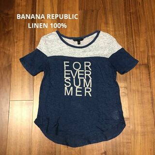 バナナリパブリック(Banana Republic)のBANANA REPUBLIC リネン100%  Tシャツ ユニセックス(Tシャツ(半袖/袖なし))