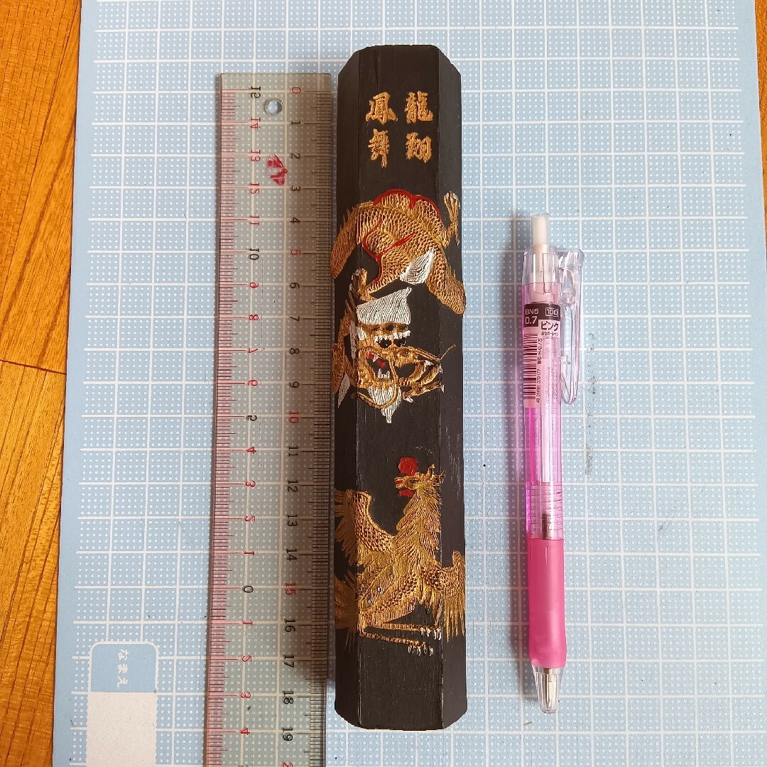 中国 古墨 胡開文監製 龍翔鳳舞の通販 by un's shop|ラクマ 中国 古墨 胡開文監製 龍翔鳳舞の通販 by un's shop|ラクマ