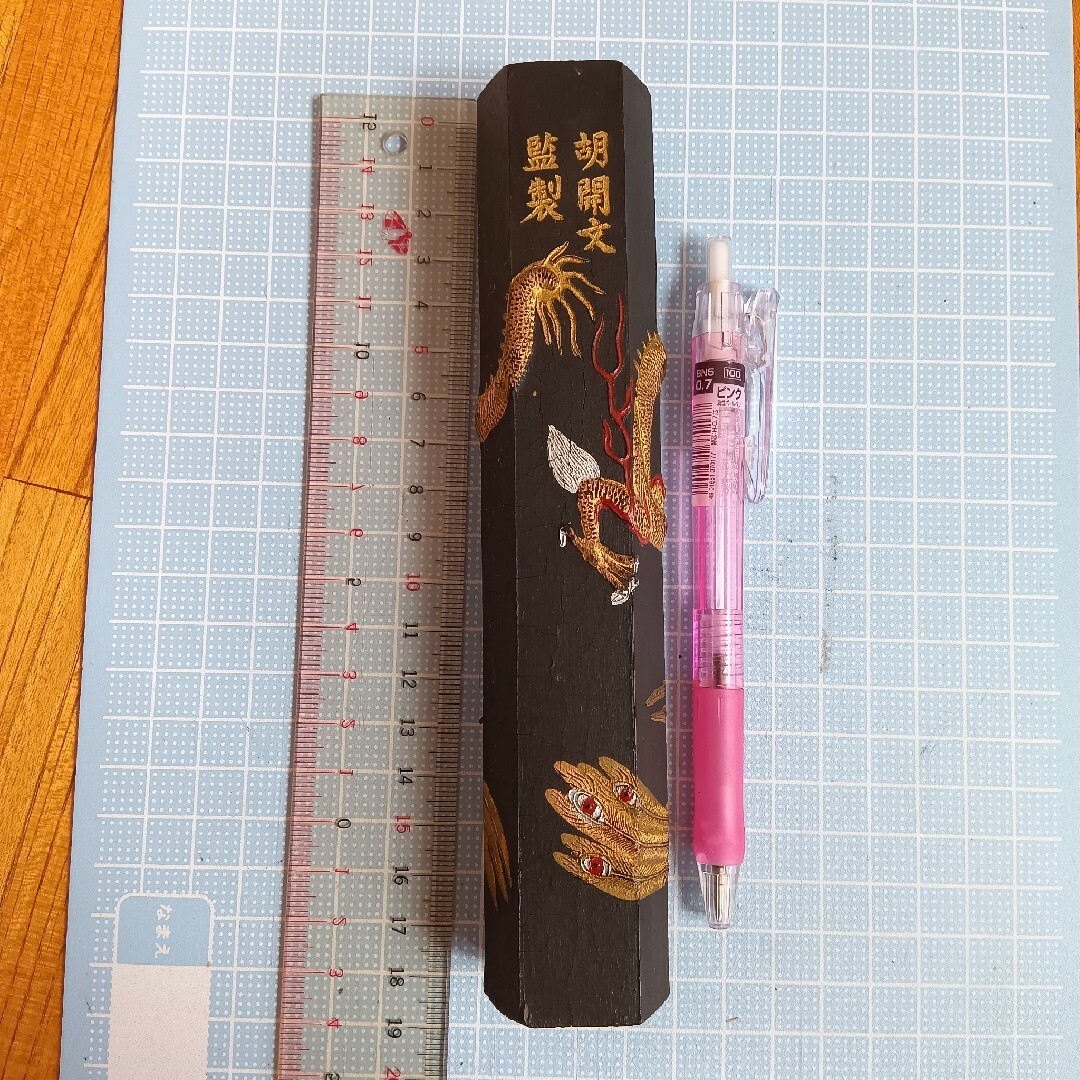 中国 古墨 胡開文監製 龍翔鳳舞の通販 by un's shop|ラクマ 中国 古墨 胡開文監製 龍翔鳳舞の通販 by un's shop|ラクマ