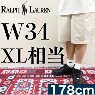 ラルフローレン(Ralph Lauren)の【美品】POLO Ralph Lauren ハーフパンツ W34 オフホワイト(ショートパンツ)