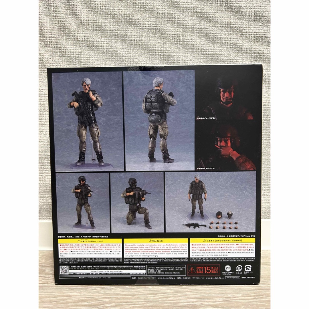 figma デス ストランディング クリフ figma デス ストランディング クリフ