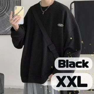 ワッフル　トレーナー　ブラック　ゆったりパーカー　トップス　シンプル　XXL(スウェット)