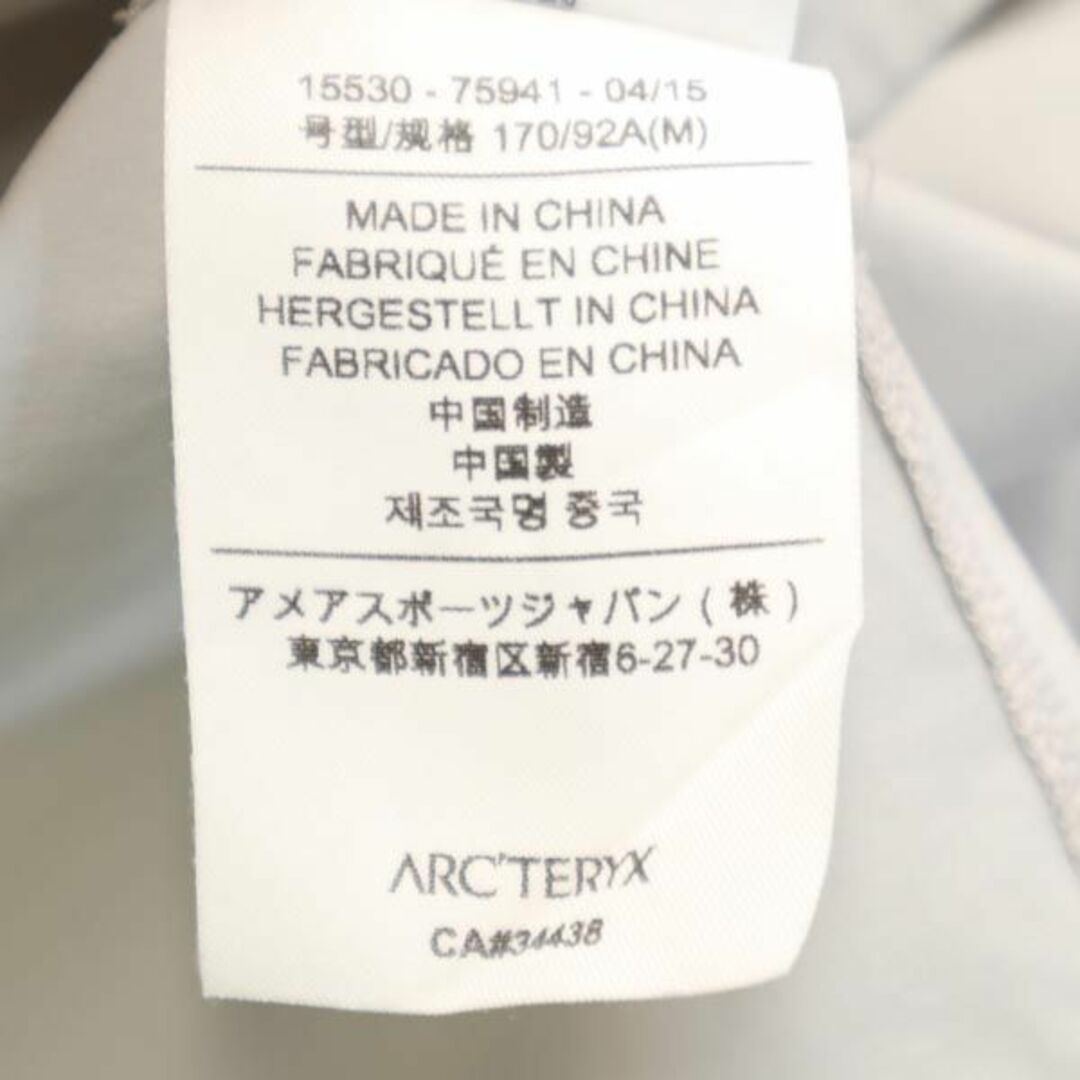 ARC'TERYX - アークテリクス ナイロン混 ロゴ ハーフジップ ARC'TERYX - アークテリクス ナイロン混 ロゴ ハーフジップ