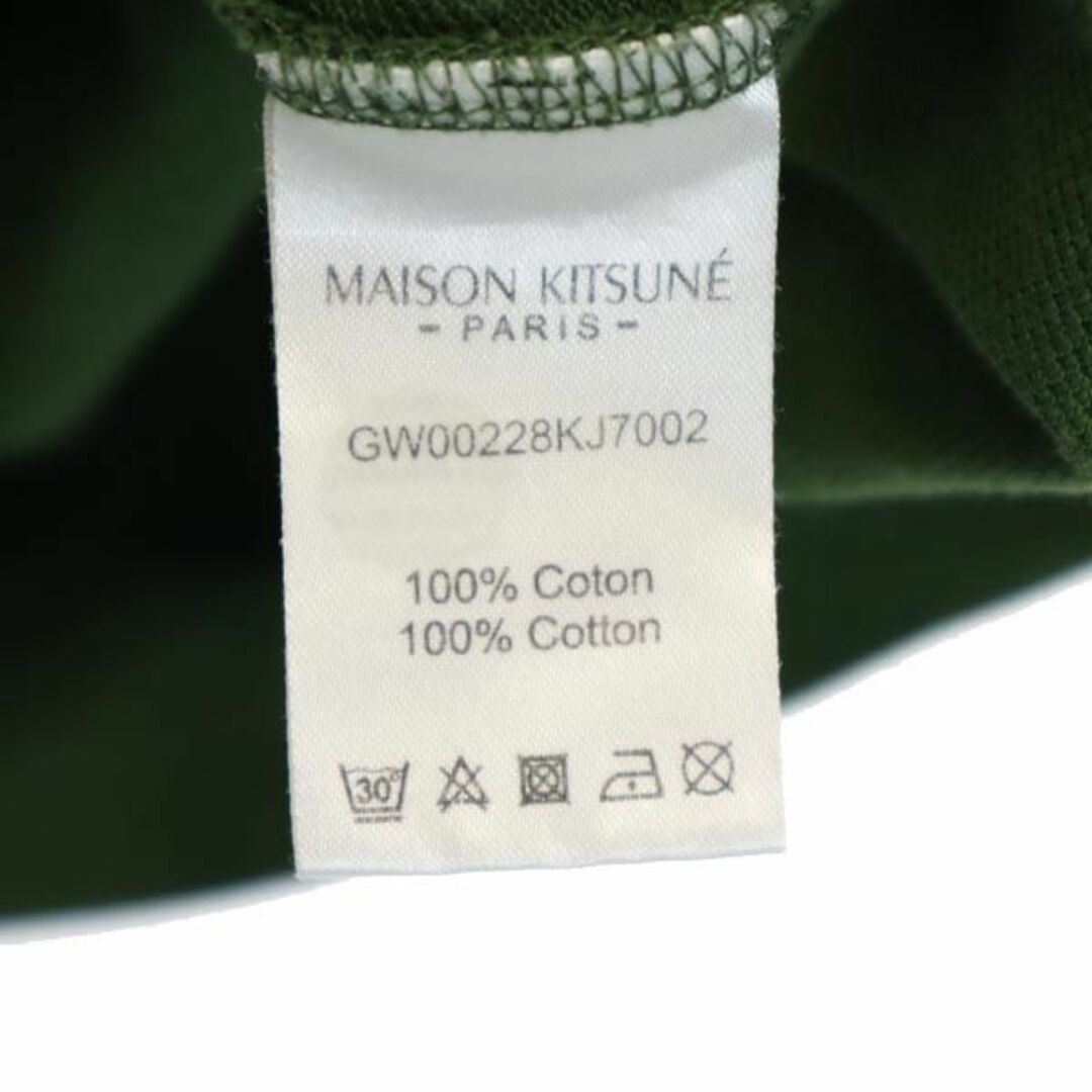 MAISON KITSUNE' - メゾンキツネ 半袖 ポロシャツ XS グリーン MAISON KITSUNE' - メゾンキツネ 半袖 ポロシャツ XS グリーン