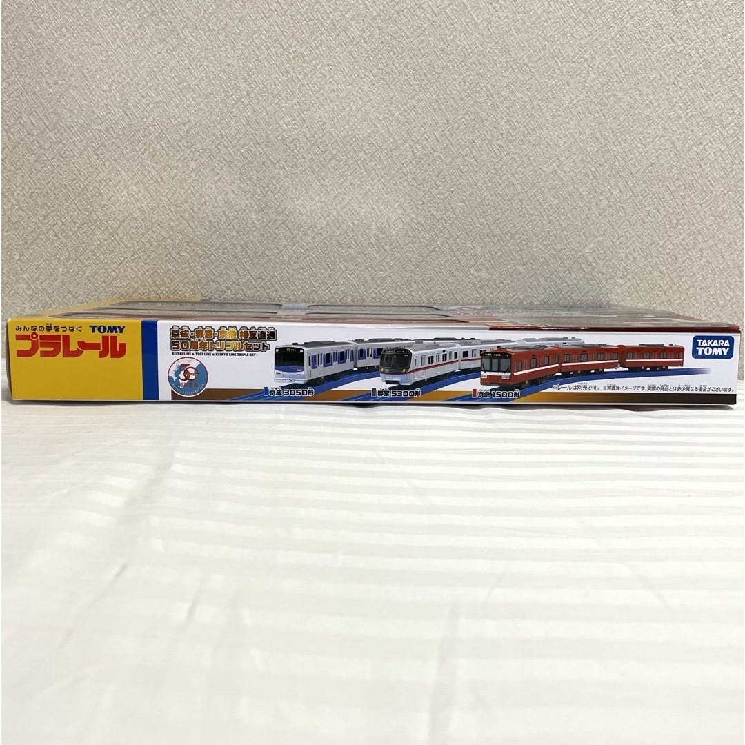Takara Tomy - プラレール 京成・都営・京急相互直通50周年 Takara Tomy - プラレール 京成・都営・京急相互直通50周年
