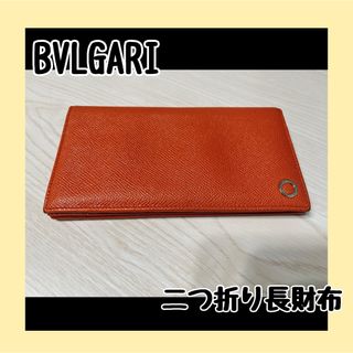 ブルガリ(BVLGARI)のブルガリ　BVLGARI 長財布　二つ折り　オレンジ　財布　レディース(長財布)