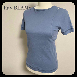 Ray BEAMS - Ray BEAMS レイビームス 肌見せデザイン 半袖Tシャツ くすみブルー