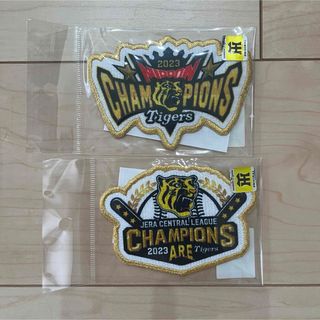 阪神タイガース リーグ優勝・日本一記念刺繍ワッペンセット【新品・未開封】(野球)