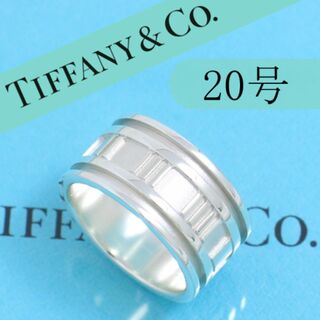 ティファニー(Tiffany & Co.)のティファニー　TIFFANY　20号　アトラスリング　ワイド　定番　良品(リング(指輪))