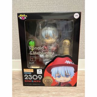 グッドスマイルカンパニー(GOOD SMILE COMPANY)のねんどろいど 吸血鬼すぐ死ぬ ロナルド&メビヤツ(アニメ/ゲーム)