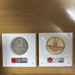 札幌オリンピック冬季大会記念　純銀&銅記念メダル(貨幣)