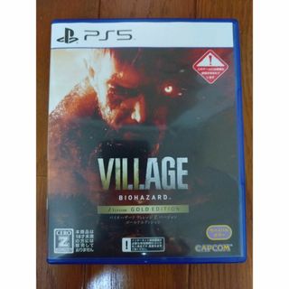 BIOHAZARD VILLAGE Z Version GOLD EDITON (家庭用ゲームソフト)