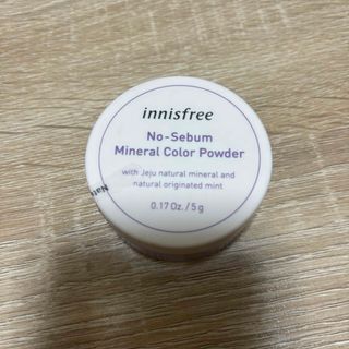 イニスフリー(Innisfree)の【未開封】イニスフリー　ノーセバムミネラルカラーパウダー　バイオレット(フェイスパウダー)