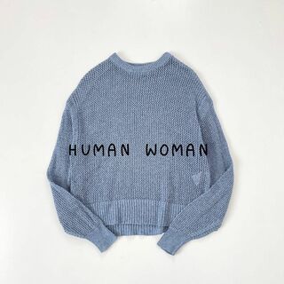 HUMAN WOMAN - ヒューマンウーマン　メッシュニット　ブルー