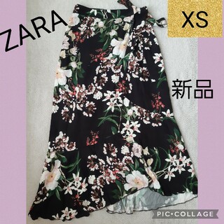 ザラ(ZARA)のザラ ZARA スカート 花柄 ラップスカート 新品 XS 巻きスカート(ロングスカート)
