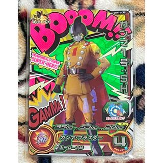 ドラゴンボール(ドラゴンボール)のスーパードラゴンボールヒーローズ ugm1 ガンマ1号 cp(シングルカード)