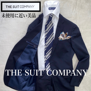 スーツカンパニー(THE SUIT COMPANY)のSUIT COMPANY 未使用に近い美品　S位　人気のネイビー無地スーツ　春夏(セットアップ)