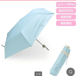 サンリオ　ポチャッコ　折りたたみ傘