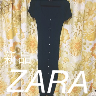 ザラ(ZARA)の【ZARA】新品 ロングワンピース シェルボタン L(ロングワンピース/マキシワンピース)
