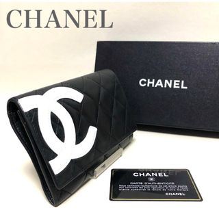 CHANEL - CHANEL シャネル カンボンライン コンパクトウォレット 折り財布 ブラック