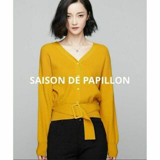 セゾンドパピヨン(SAISON DE PAPILLON)の新品 大人女子 上品 Vネックニットトップスベルト付き片編みカーディガン 黄色(ニット/セーター)