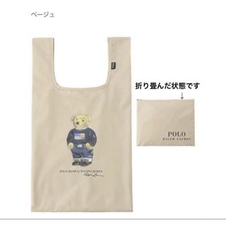 ポロラルフローレン(POLO RALPH LAUREN)のさ様　専用　バッグ２点(トートバッグ)