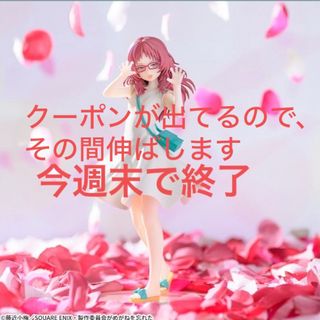 セガ(SEGA)の好きな子がめがねを忘れた Luminasta “三重あい”私服Ver(アニメ/ゲーム)