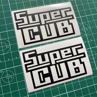 2枚セット SuperCUBカッティングステッカー カラー変更可 スーパーカブ(ステッカー)