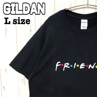 GILDAN - FRIENDS フレンズ　海外ドラマ　ロゴ　Tシャツ 半袖　黒　Lサイズ　古着