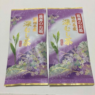 静岡茶 - 深むし茶  長寿のお茶 緑茶100g × 2袋