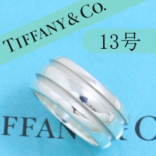 ティファニー(Tiffany & Co.)のティファニー　TIFFANY　13号　グルーブド　ダブル　リング　希少　美品(リング(指輪))